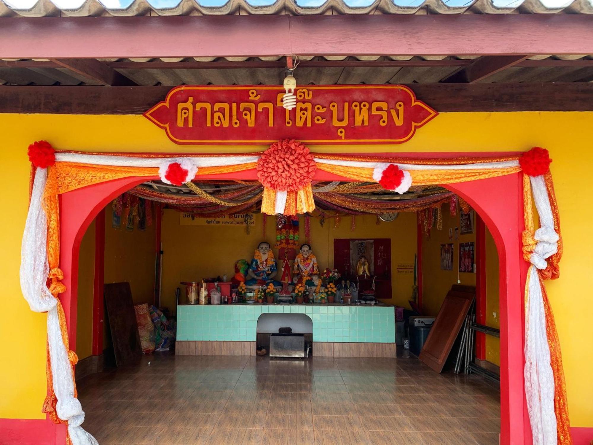 Room In Bungalow - Breathtaking Cottage Of Koh Pu Ко Джам Екстериор снимка